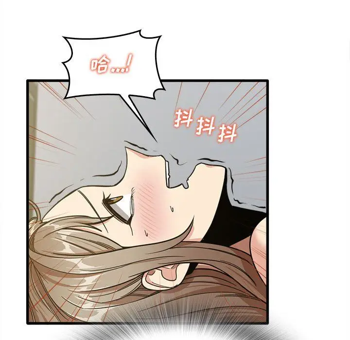 漫画《实习老师住我家》第15话第30张图