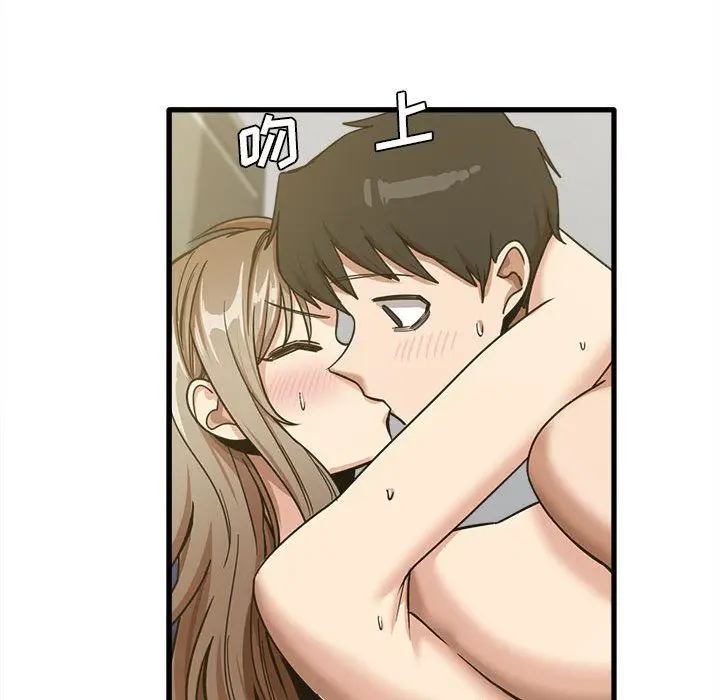漫画《实习老师住我家》第15话第40张图