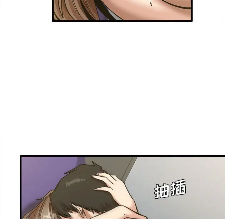 漫画《实习老师住我家》第15话第41张图