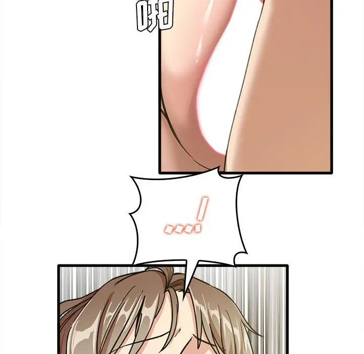 漫画《实习老师住我家》第15话第49张图