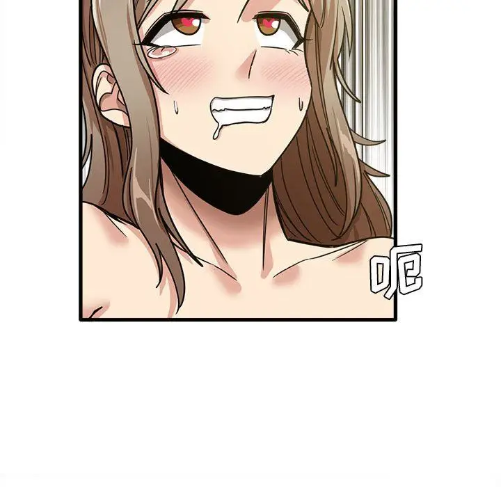 漫画《实习老师住我家》第15话第50张图