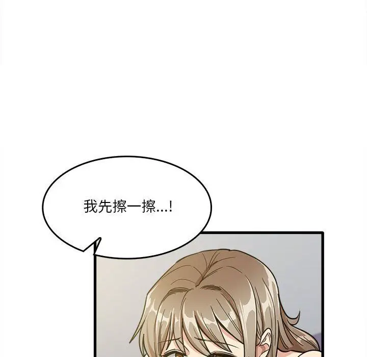 漫画《实习老师住我家》第15话第89张图