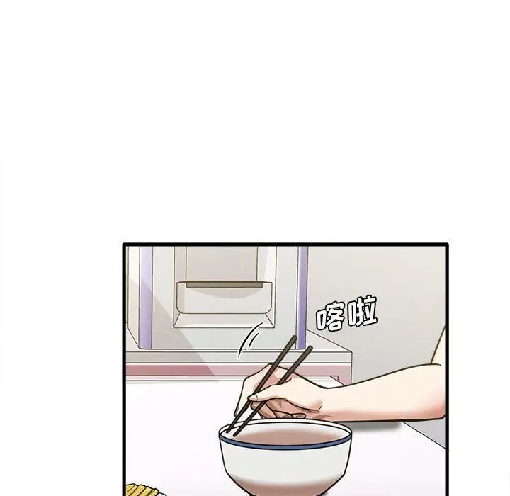 漫画《实习老师住我家》第19话第16张图