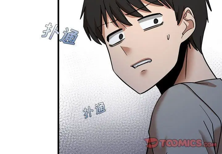 漫画《实习老师住我家》第19话第2张图