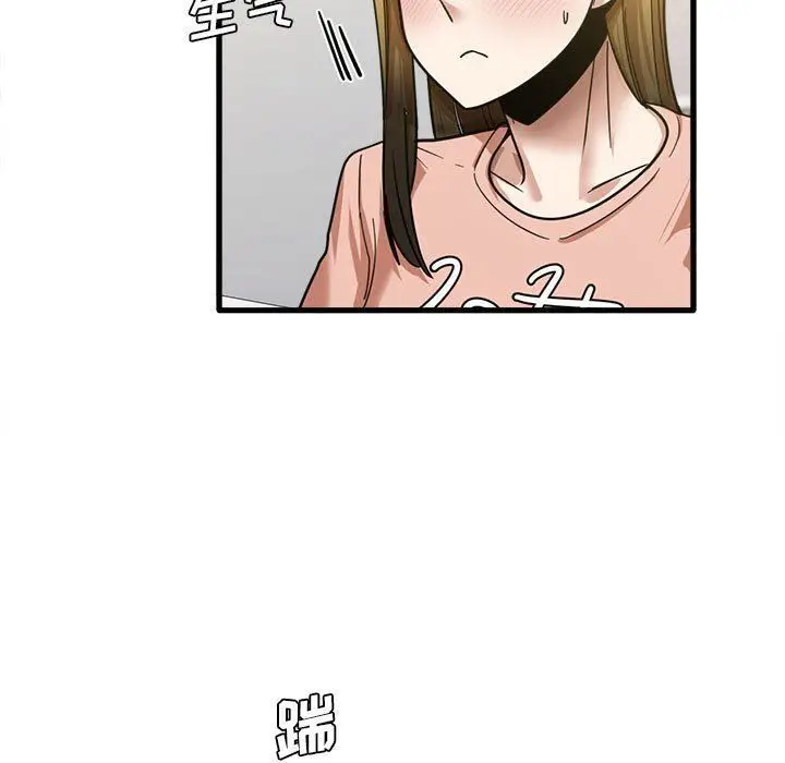 漫画《实习老师住我家》第19话第73张图