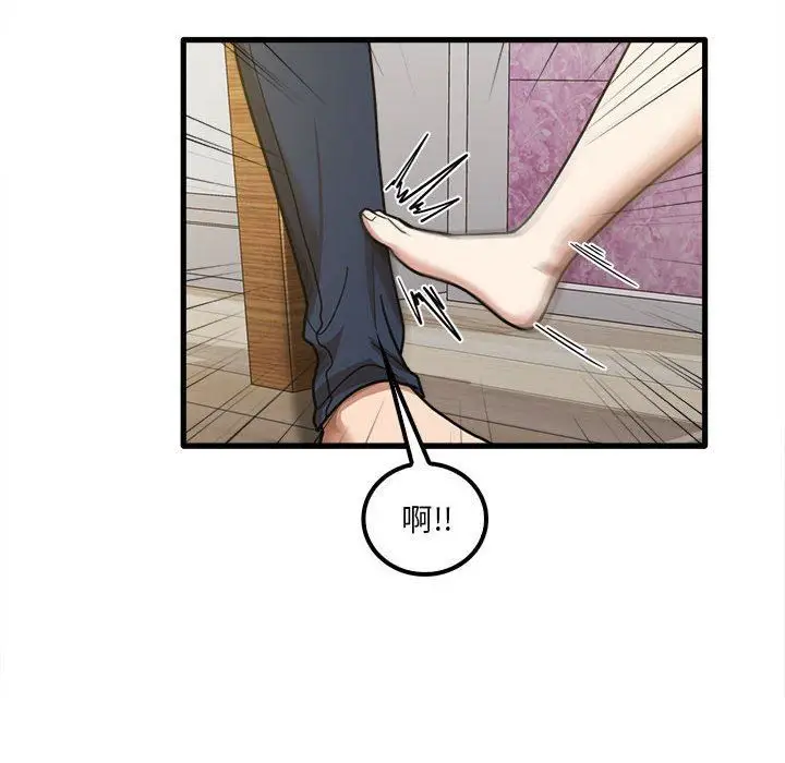 漫画《实习老师住我家》第19话第74张图