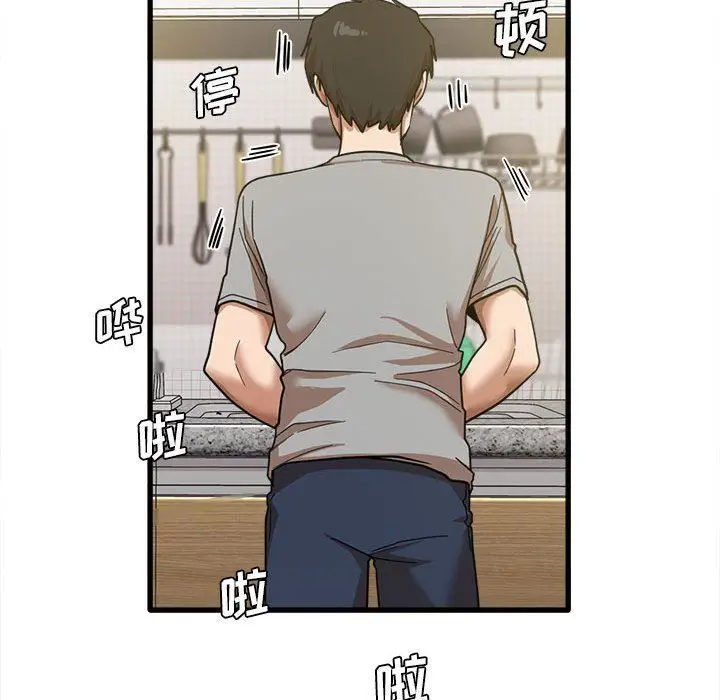 漫画《实习老师住我家》第19话第84张图