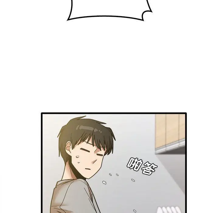漫画《实习老师住我家》第19话第98张图