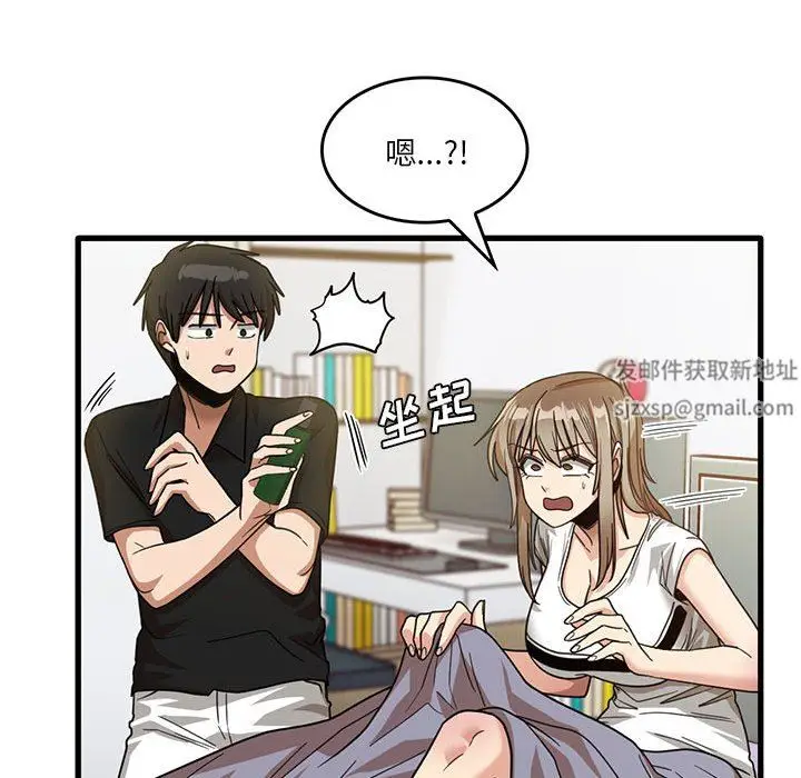 漫画《实习老师住我家》第39话第49张图