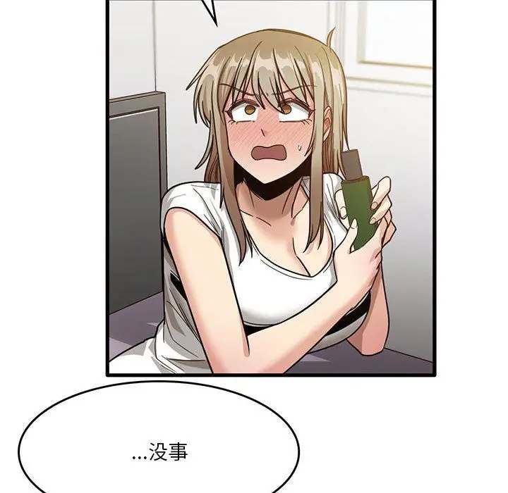漫画《实习老师住我家》第39话第55张图