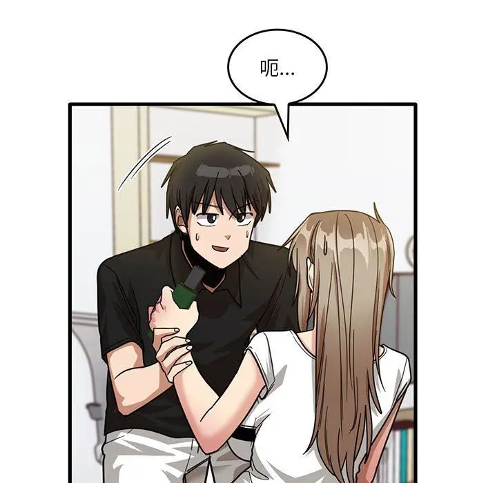漫画《实习老师住我家》第39话第72张图