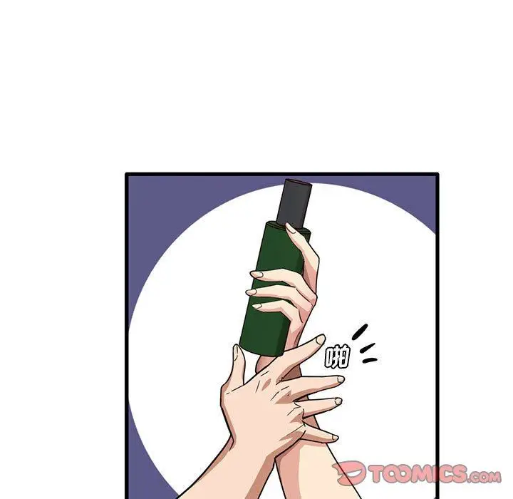 漫画《实习老师住我家》第39话第78张图