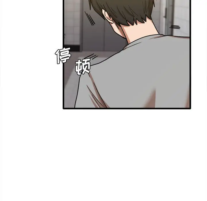漫画《实习老师住我家》第17话第117张图
