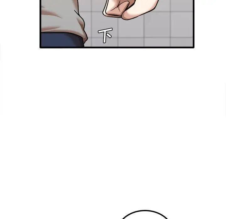 漫画《实习老师住我家》第17话第123张图