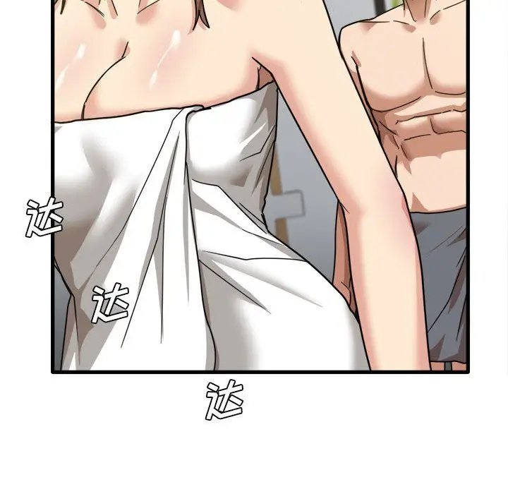 漫画《实习老师住我家》第17话第25张图