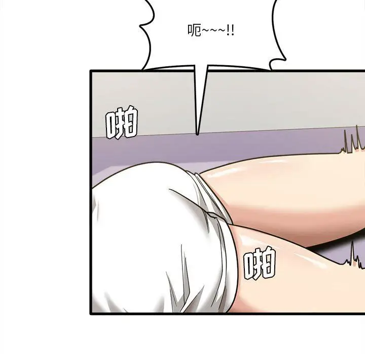 漫画《实习老师住我家》第17话第31张图