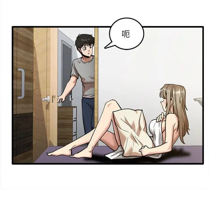 漫画《实习老师住我家》第17话第40张图