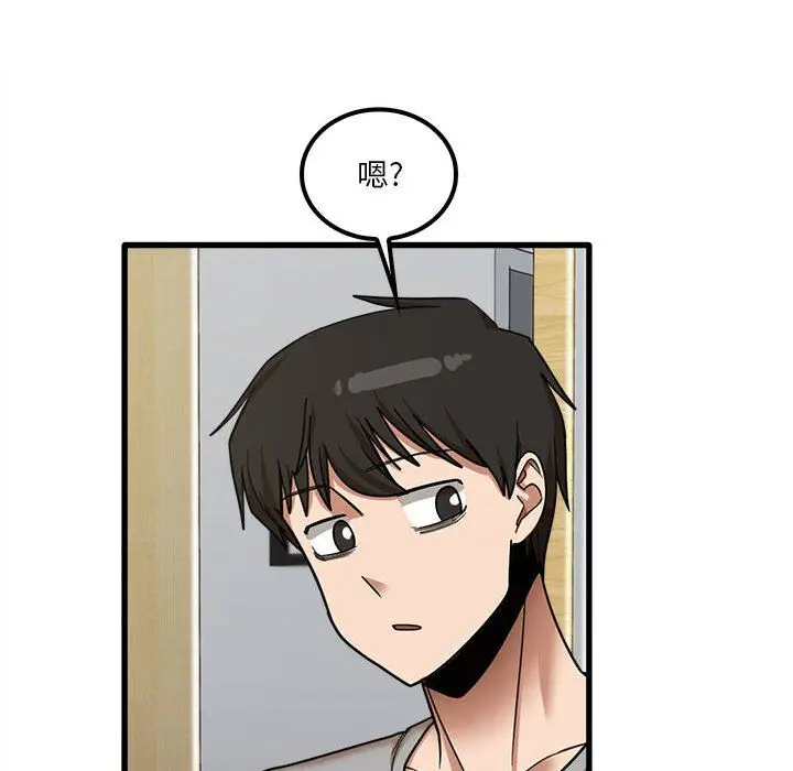 漫画《实习老师住我家》第17话第56张图
