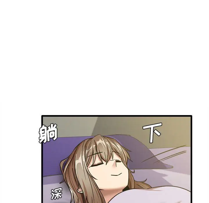 漫画《实习老师住我家》第17话第62张图