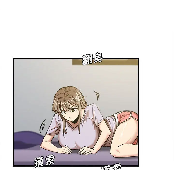 漫画《实习老师住我家》第17话第65张图