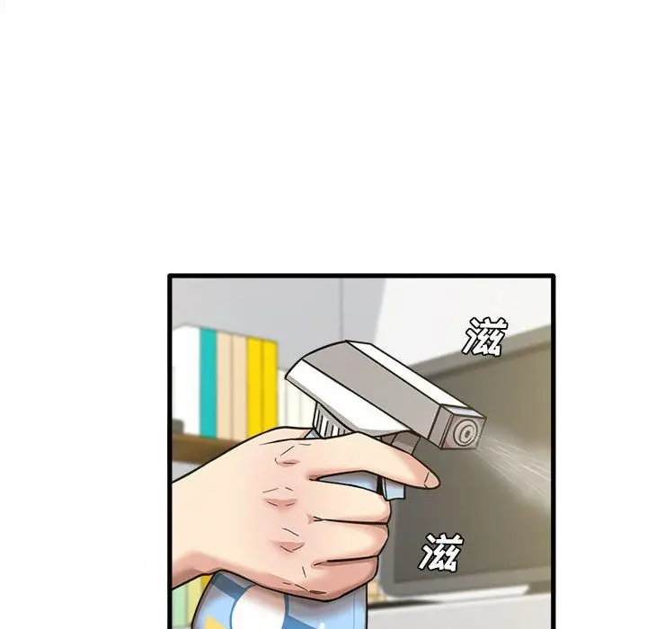 漫画《实习老师住我家》第17话第71张图