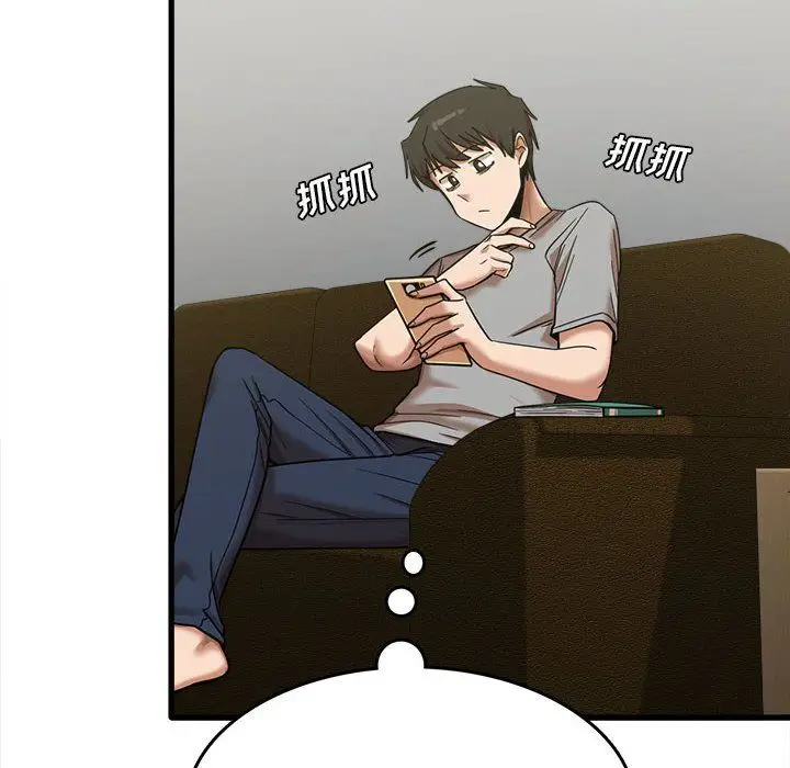 漫画《实习老师住我家》第17话第86张图