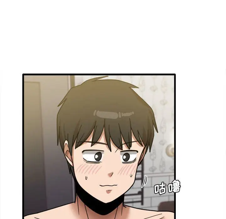 漫画《实习老师住我家》第26话第18张图
