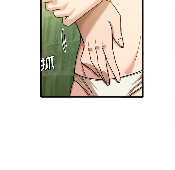漫画《实习老师住我家》第26话第20张图