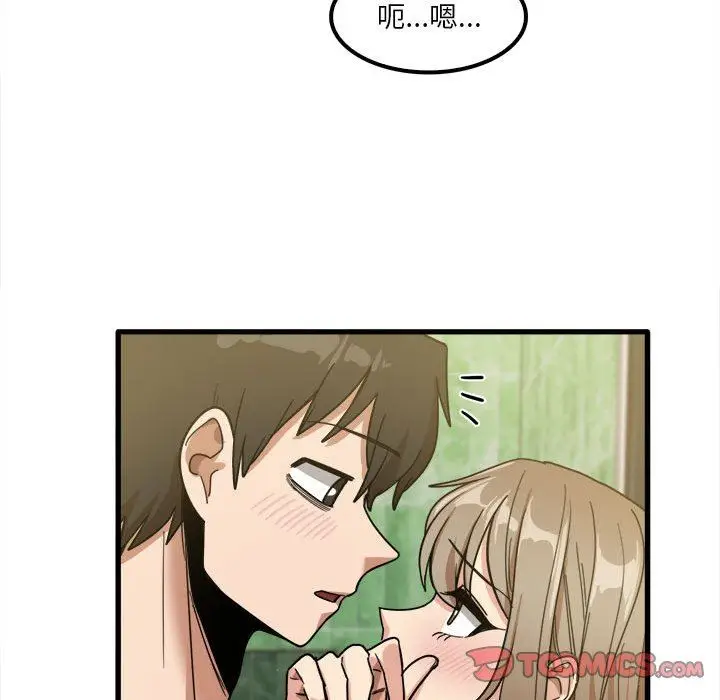 漫画《实习老师住我家》第26话第24张图