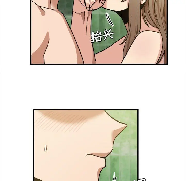 漫画《实习老师住我家》第26话第25张图