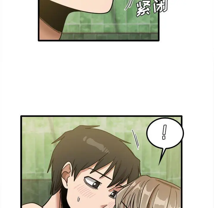漫画《实习老师住我家》第26话第26张图