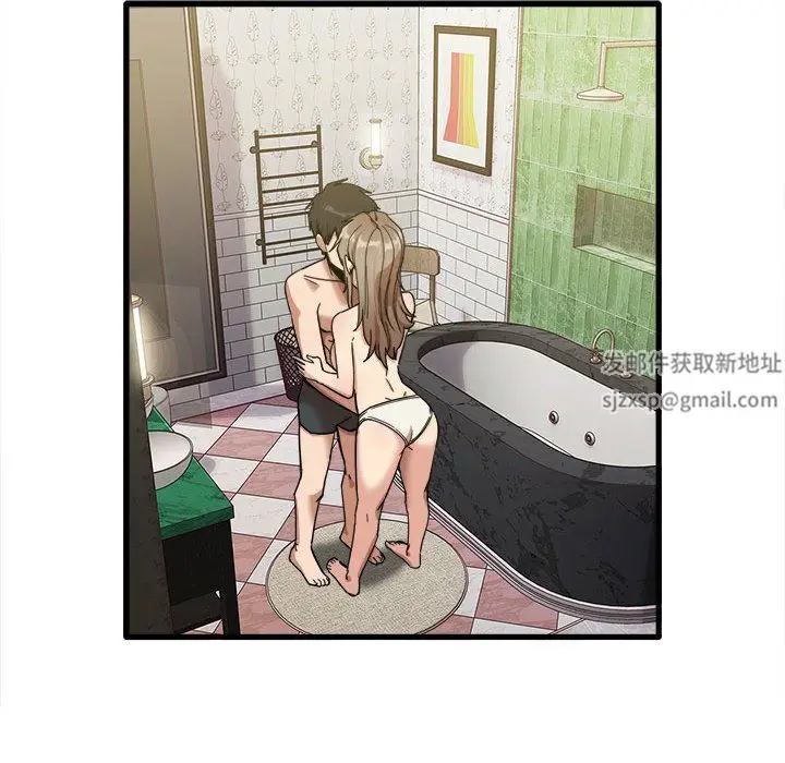 漫画《实习老师住我家》第26话第28张图