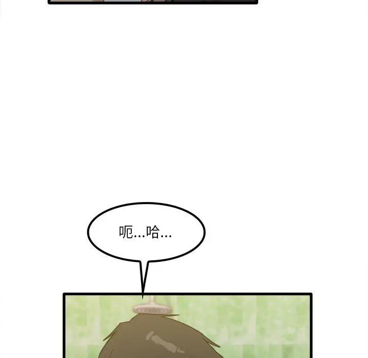 漫画《实习老师住我家》第26话第33张图