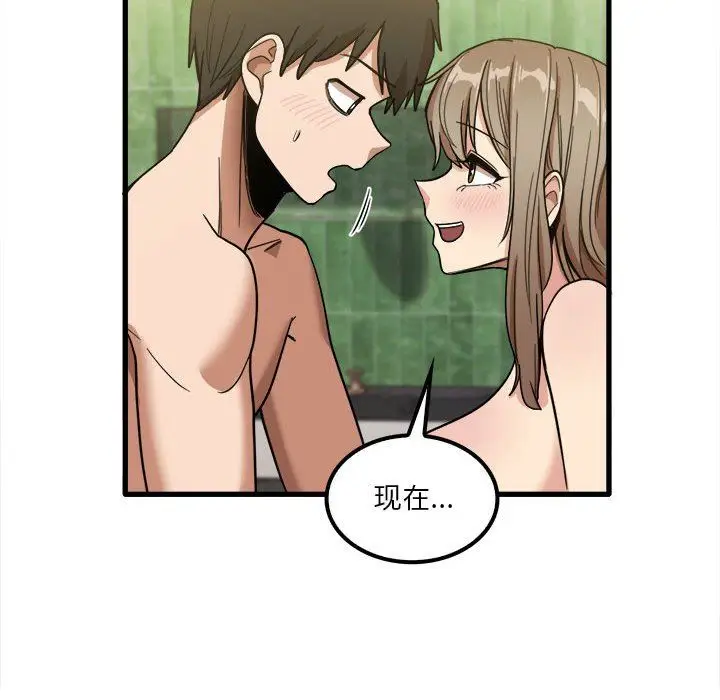 漫画《实习老师住我家》第26话第34张图