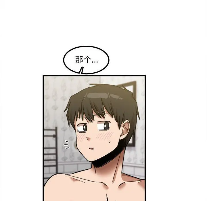 漫画《实习老师住我家》第26话第38张图