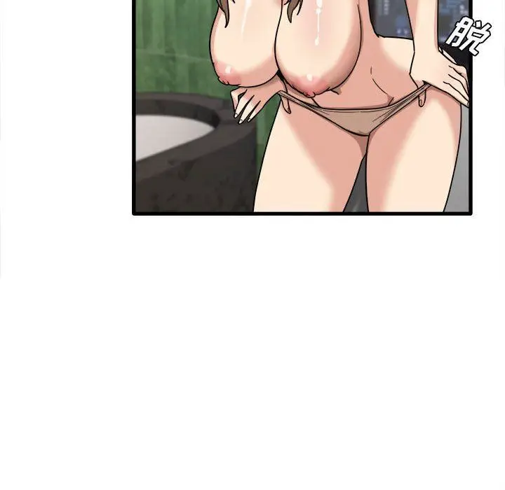 漫画《实习老师住我家》第26话第44张图
