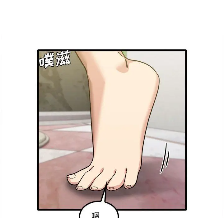 漫画《实习老师住我家》第26话第52张图