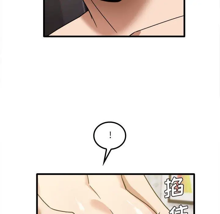 漫画《实习老师住我家》第26话第58张图