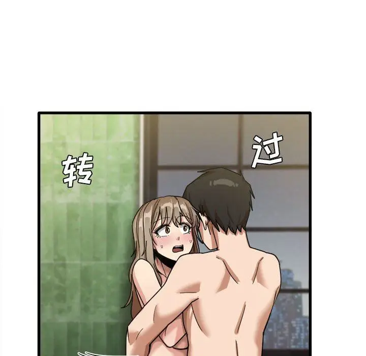 漫画《实习老师住我家》第26话第60张图