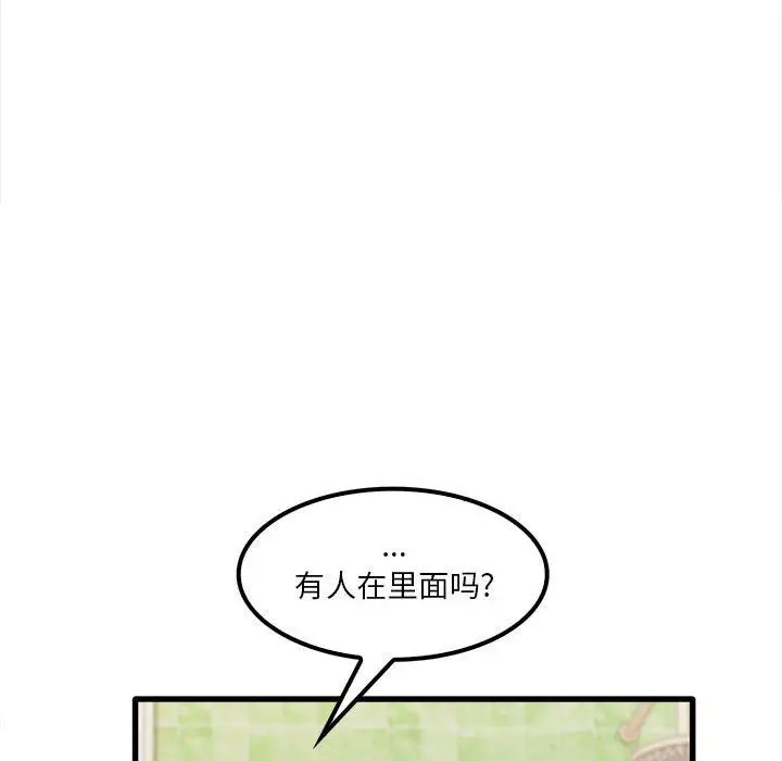 漫画《实习老师住我家》第26话第69张图