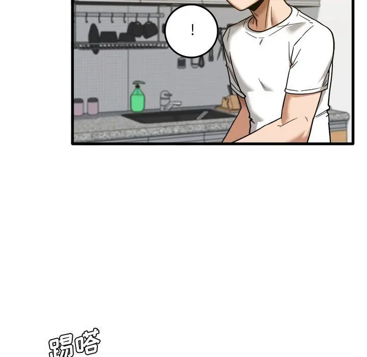 漫画《实习老师住我家》第3话第19张图