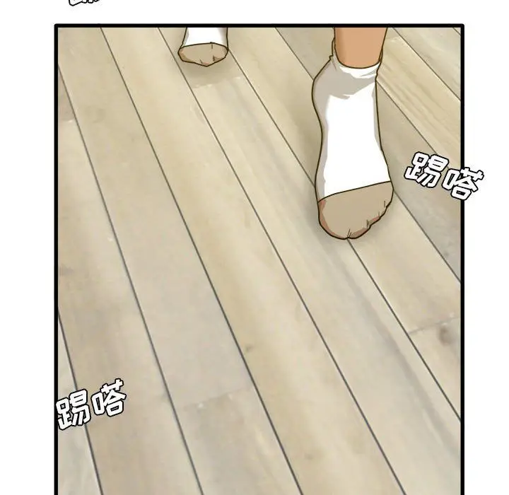 漫画《实习老师住我家》第3话第20张图