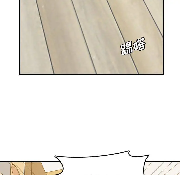 漫画《实习老师住我家》第3话第21张图