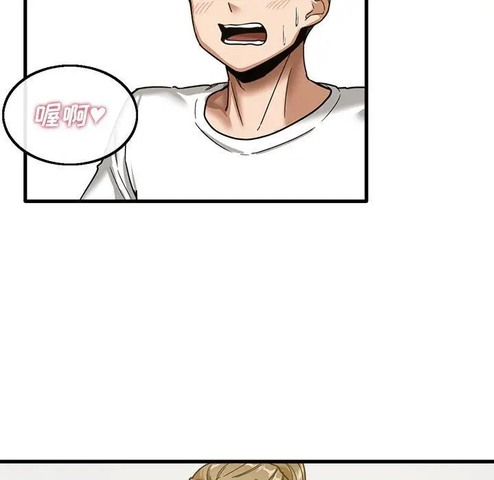漫画《实习老师住我家》第3话第25张图