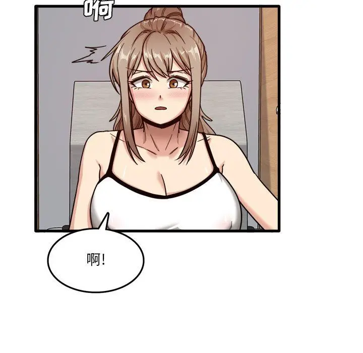 漫画《实习老师住我家》第3话第5张图