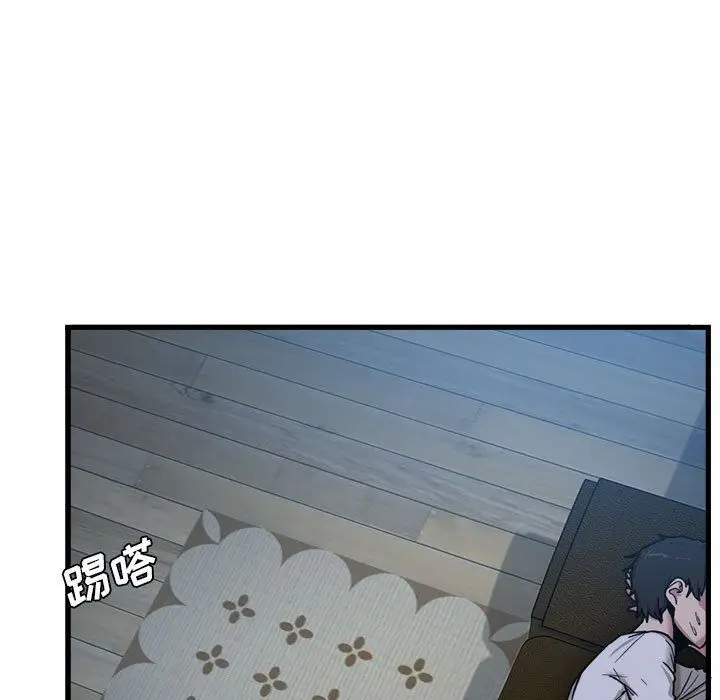 漫画《实习老师住我家》第3话第57张图