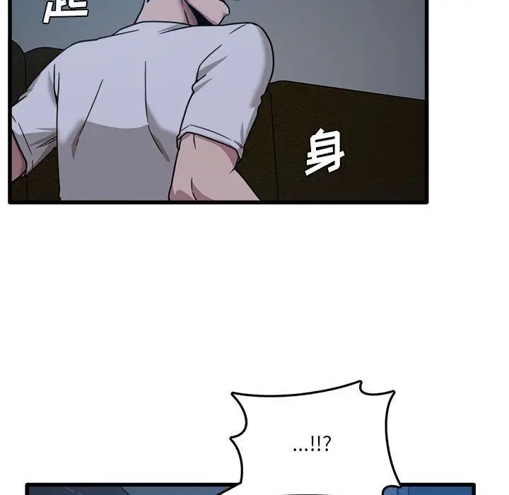 漫画《实习老师住我家》第3话第71张图