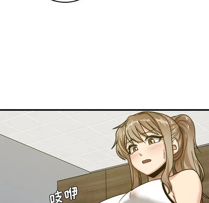 漫画《实习老师住我家》第3话第9张图