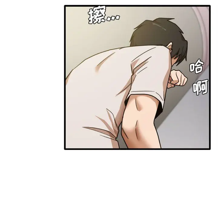 漫画《实习老师住我家》第9话第69张图