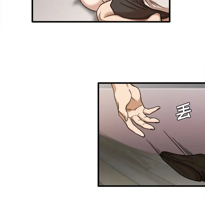 漫画《实习老师住我家》第9话第79张图